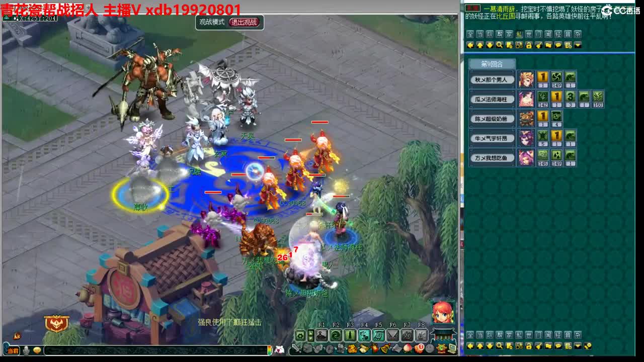 神威第一分析师 第5段