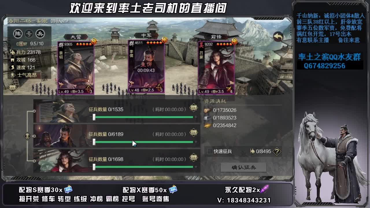 周末开心吗 第1段
