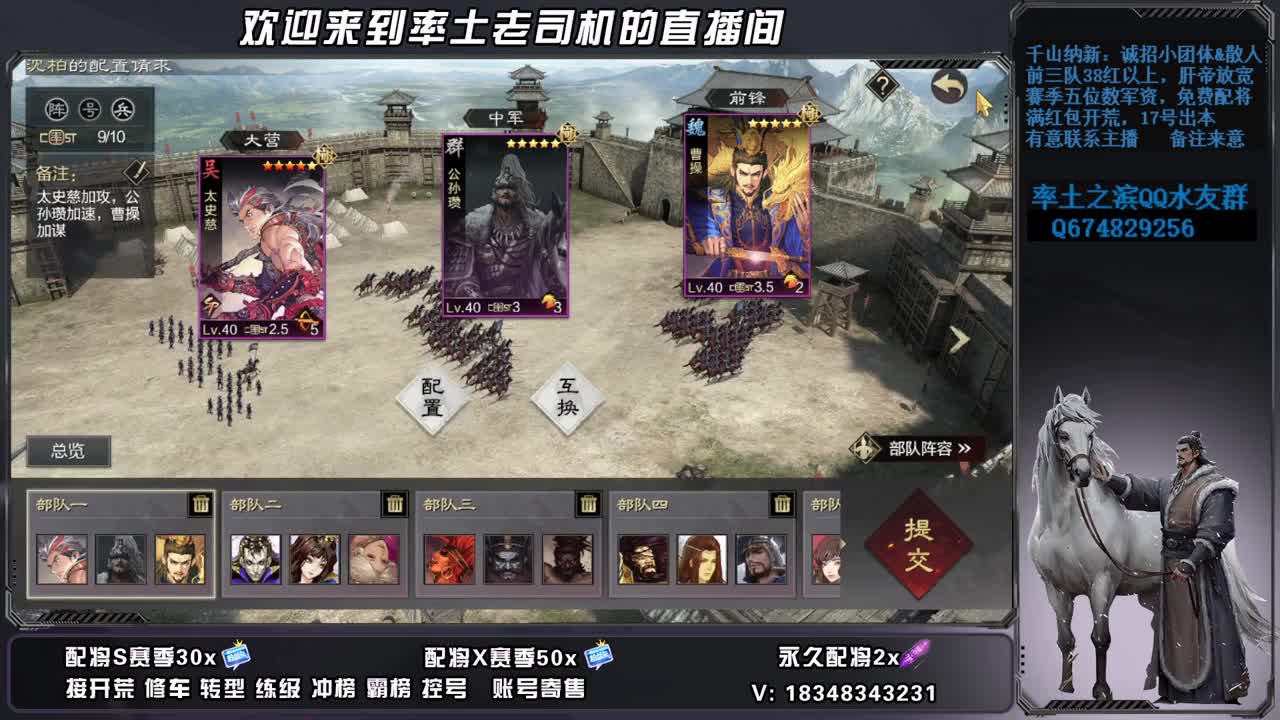 周末开心吗 第2段