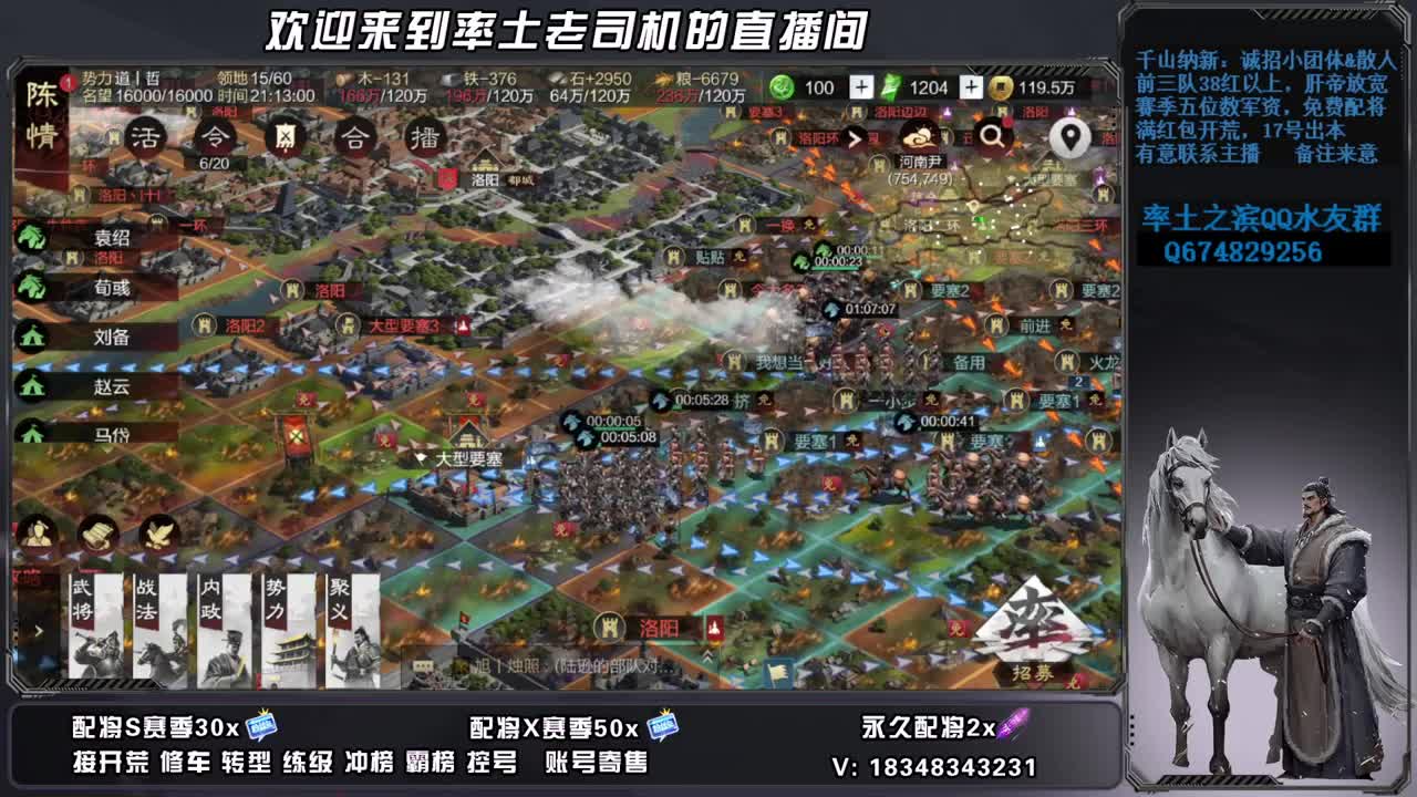 周末开心吗 第3段