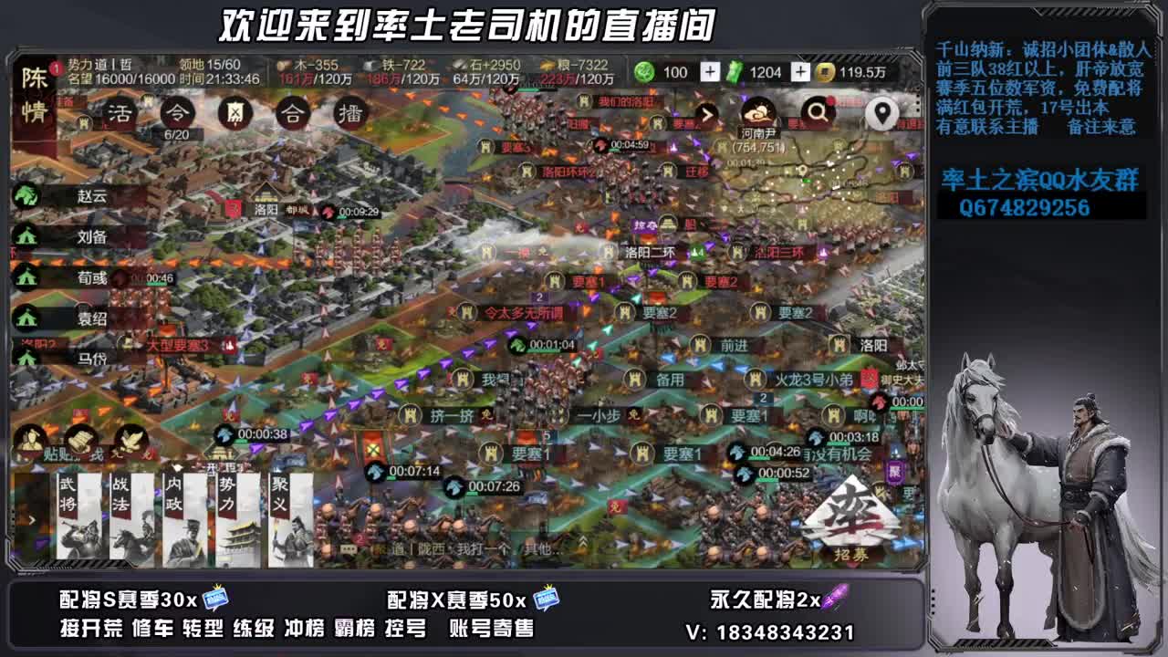 周末开心吗 第4段