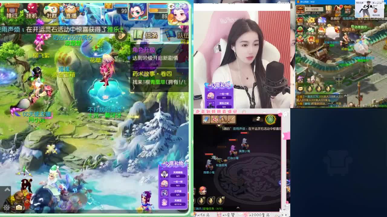 2023区带玩，接家园设计 第4段
