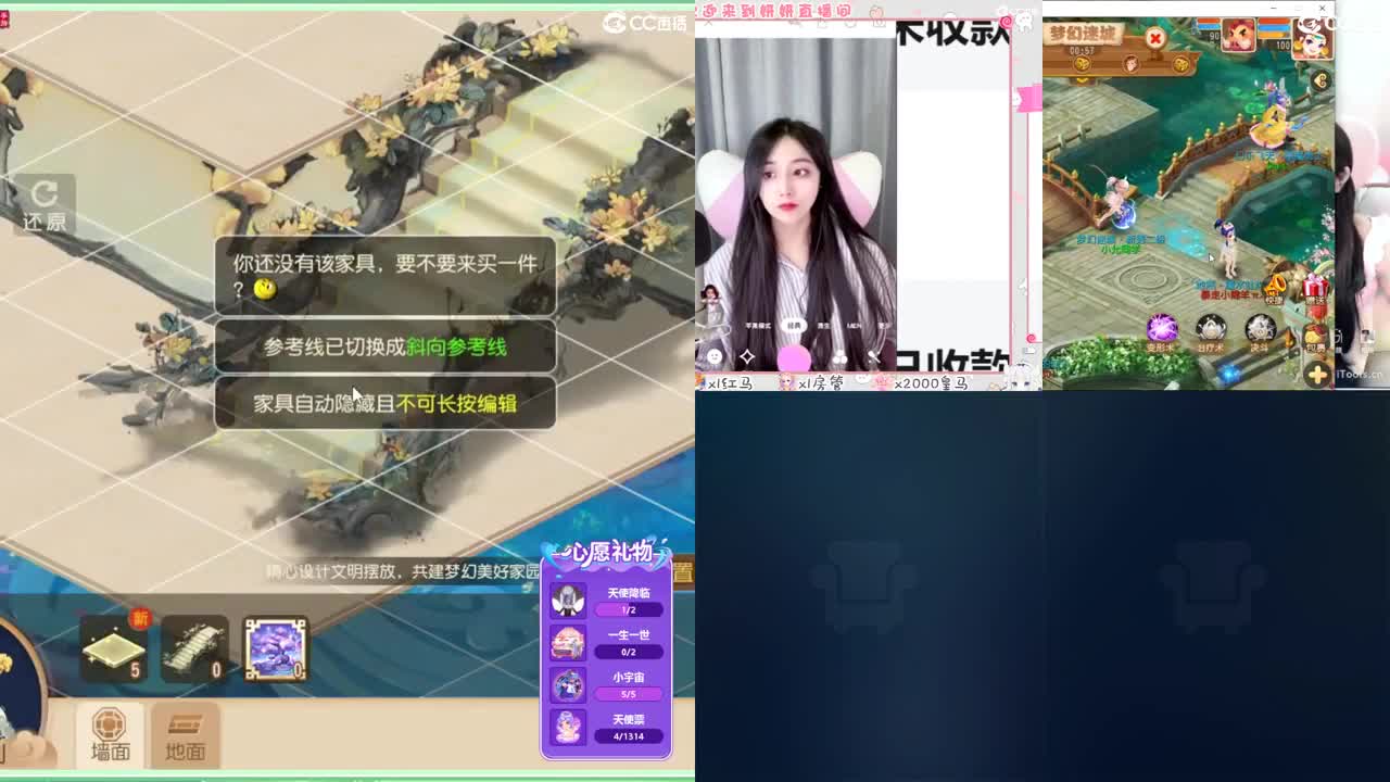 2023区带玩，接家园设计 第10段