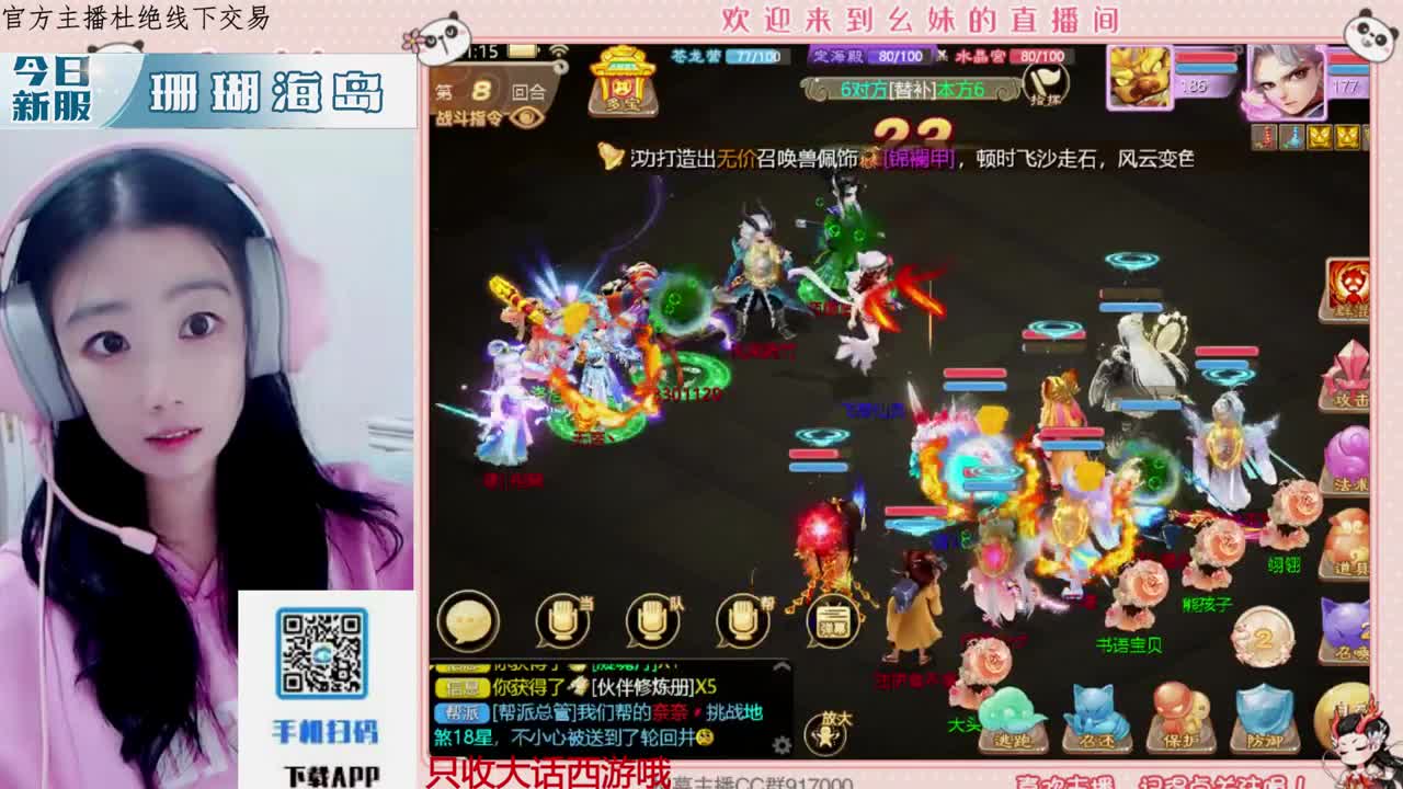 距离你只有一个屏幕 第1段