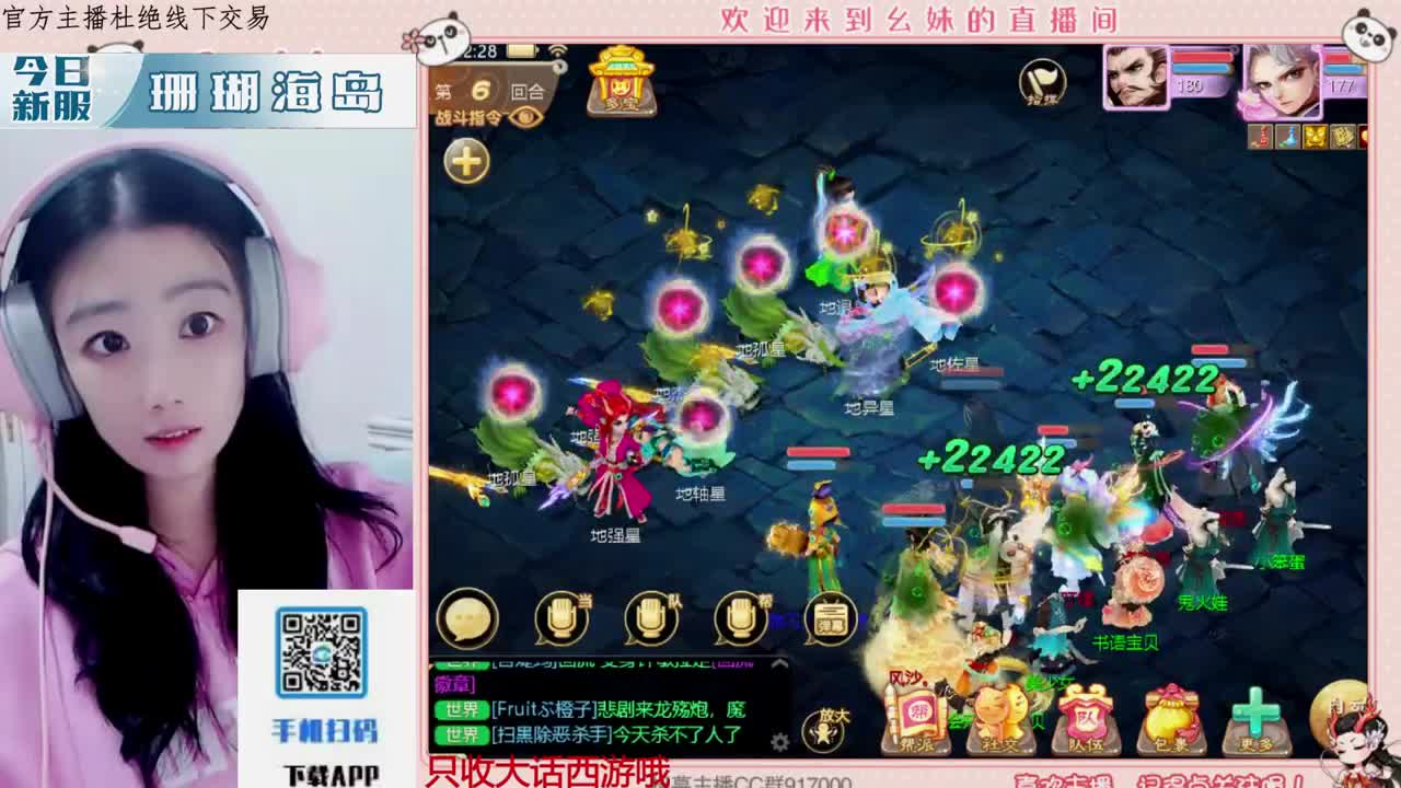 距离你只有一个屏幕 第3段