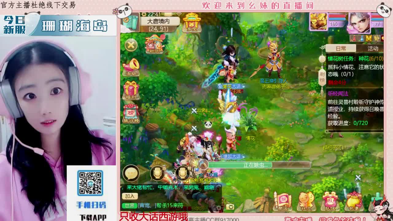 距离你只有一个屏幕 第4段