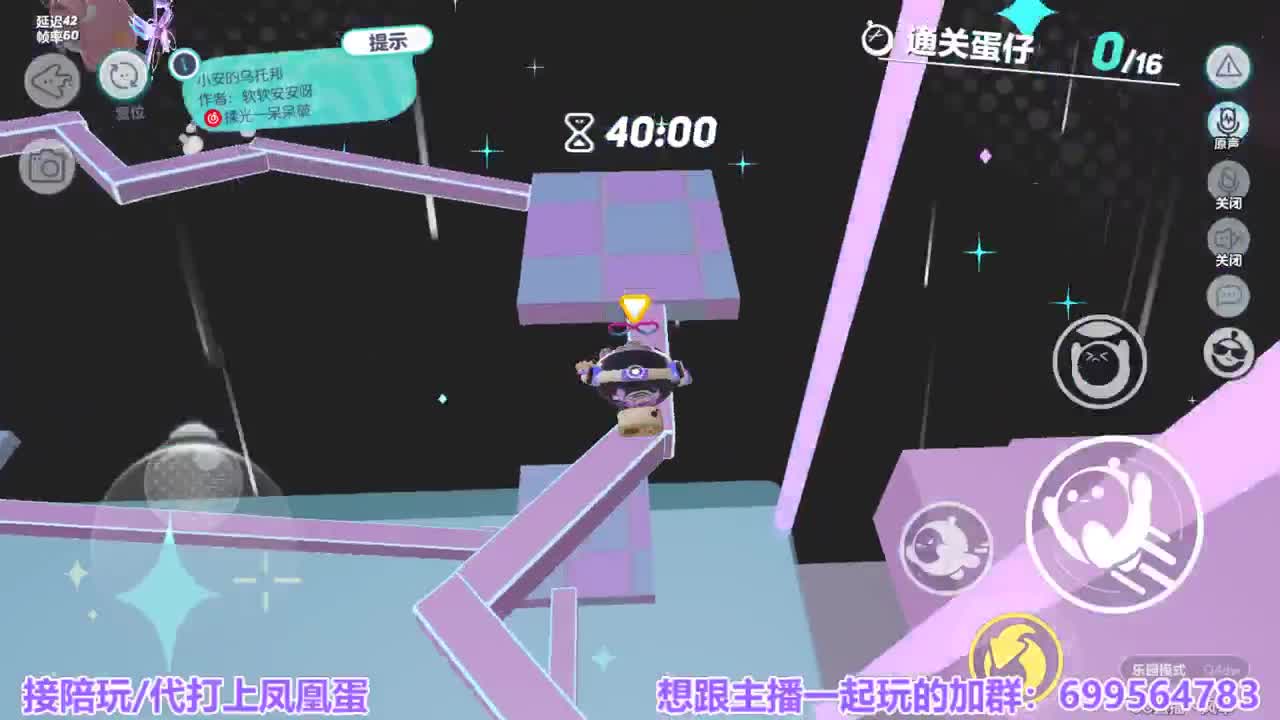 接陪代上凤凰蛋 第1段