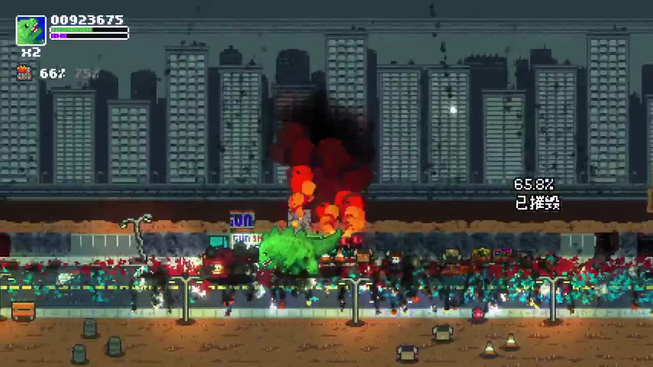 暴走恐龙 第2段