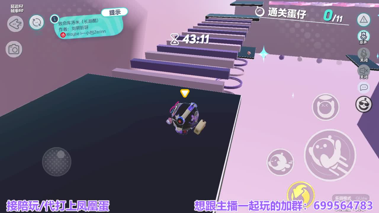 接陪代上凤凰蛋 第3段