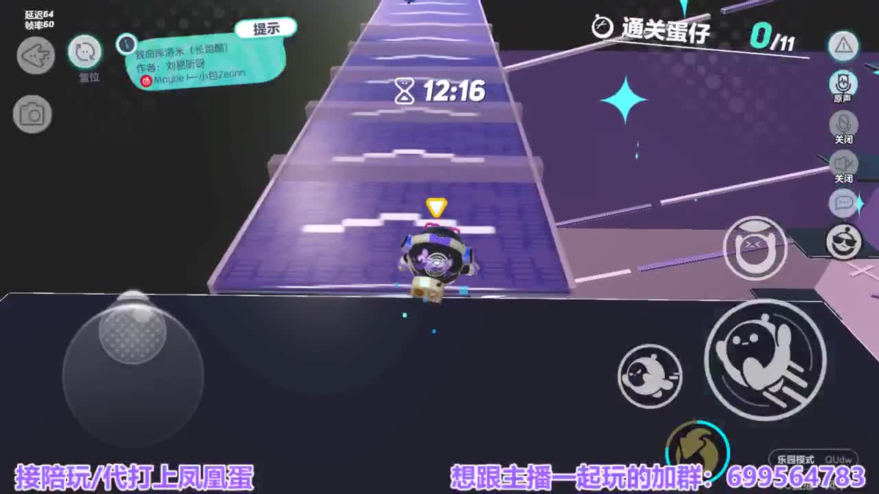 接陪代上凤凰蛋 第4段
