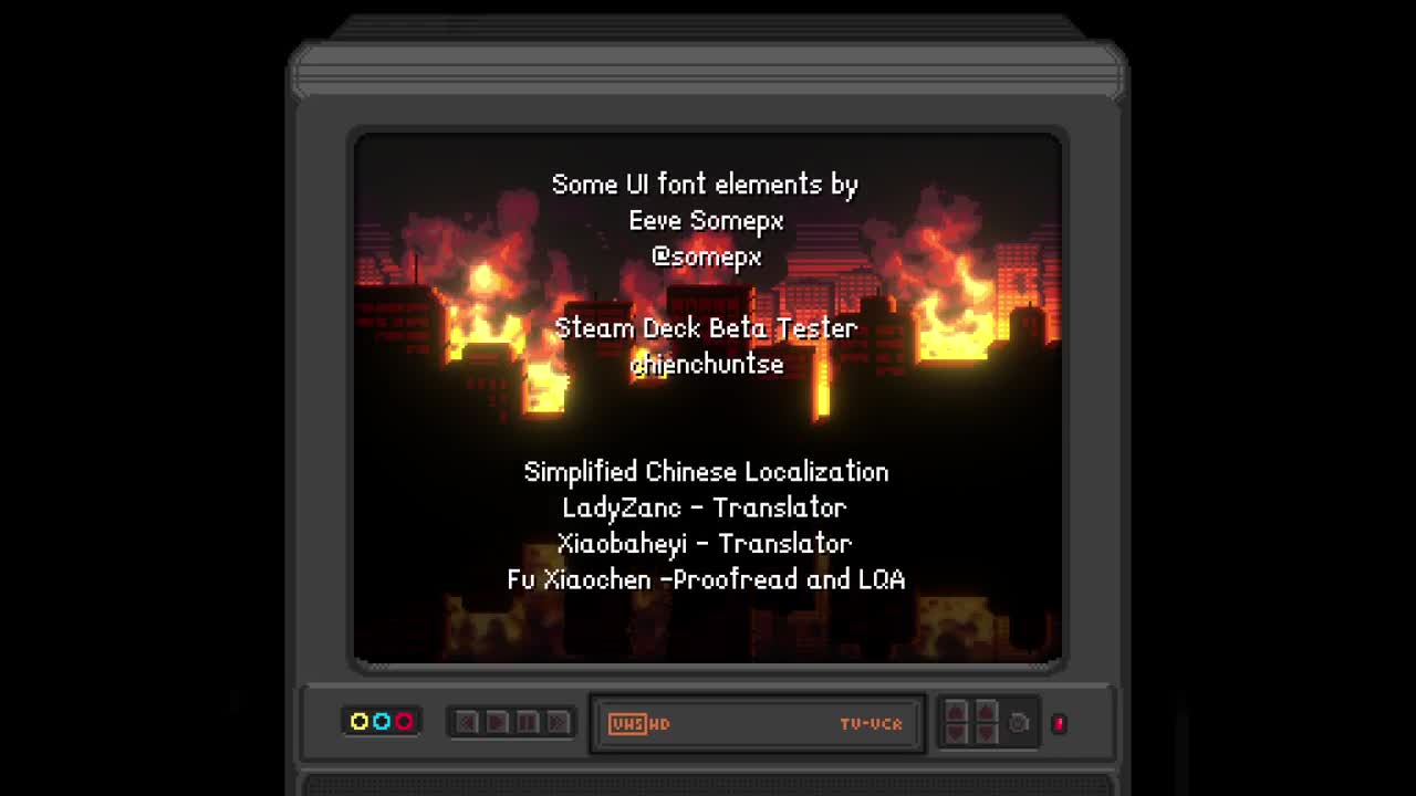 暴走恐龙 第6段