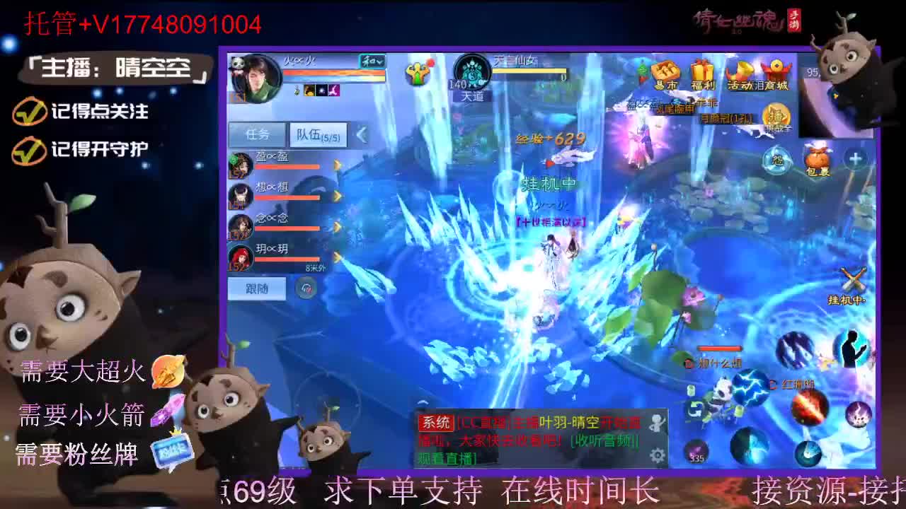 接托管-接资源新区升级 第1段