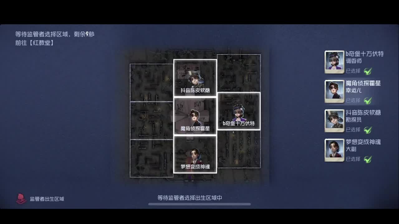 排位 第2段