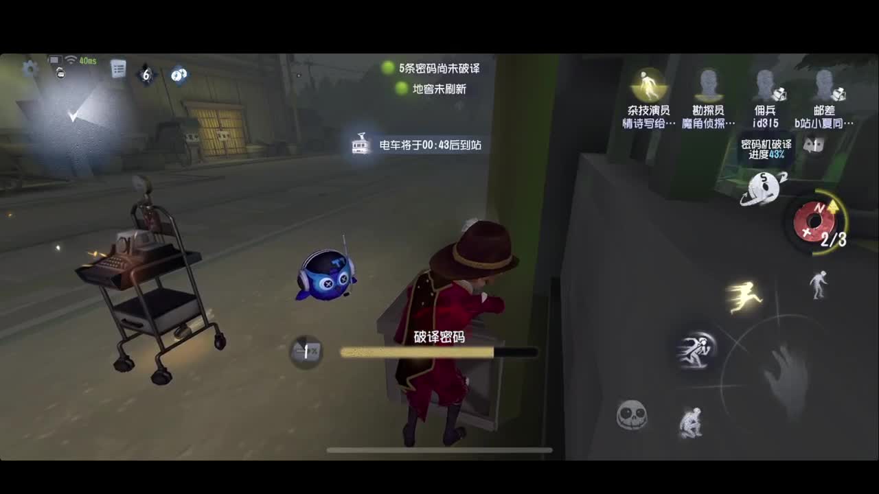 排位 第4段
