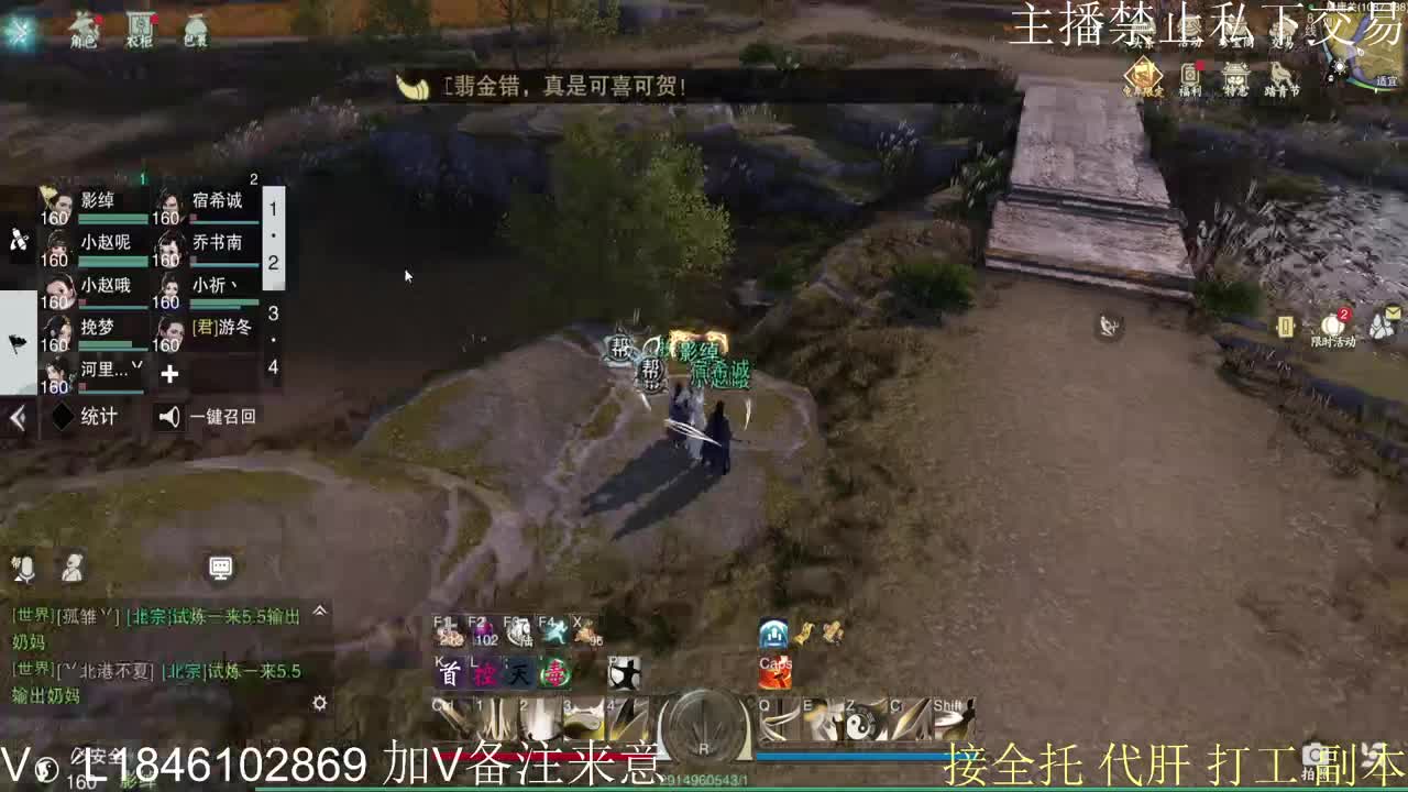 接托管各种 第1段