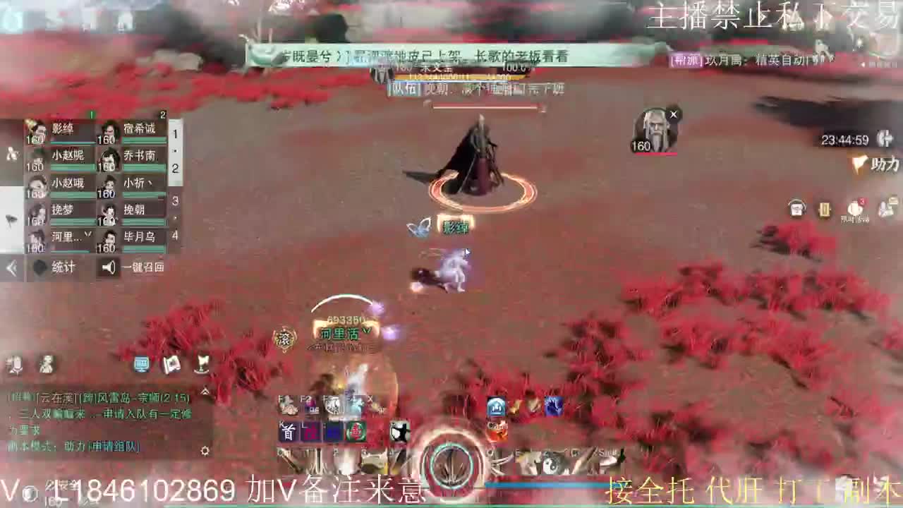 接托管各种 第2段