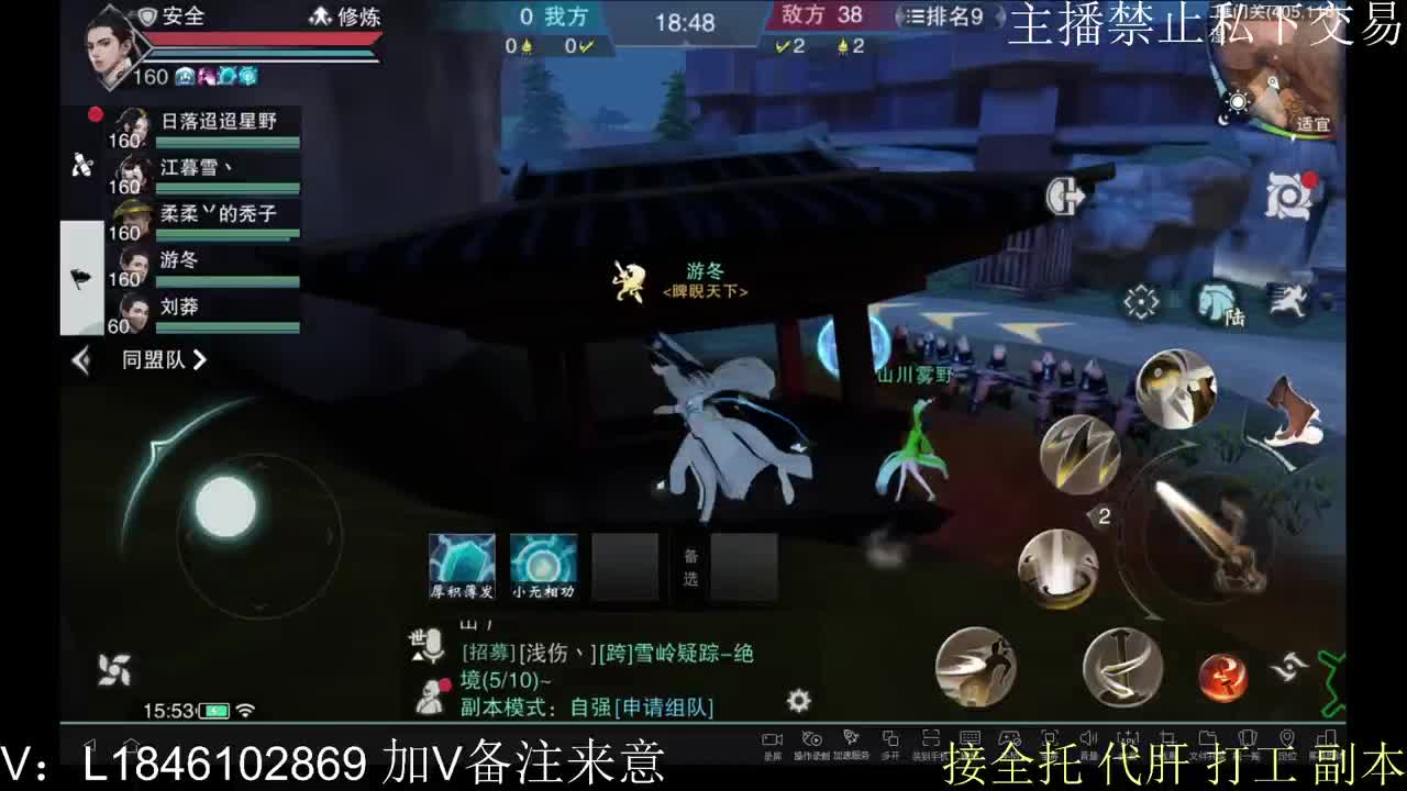 接托管各种 第3段