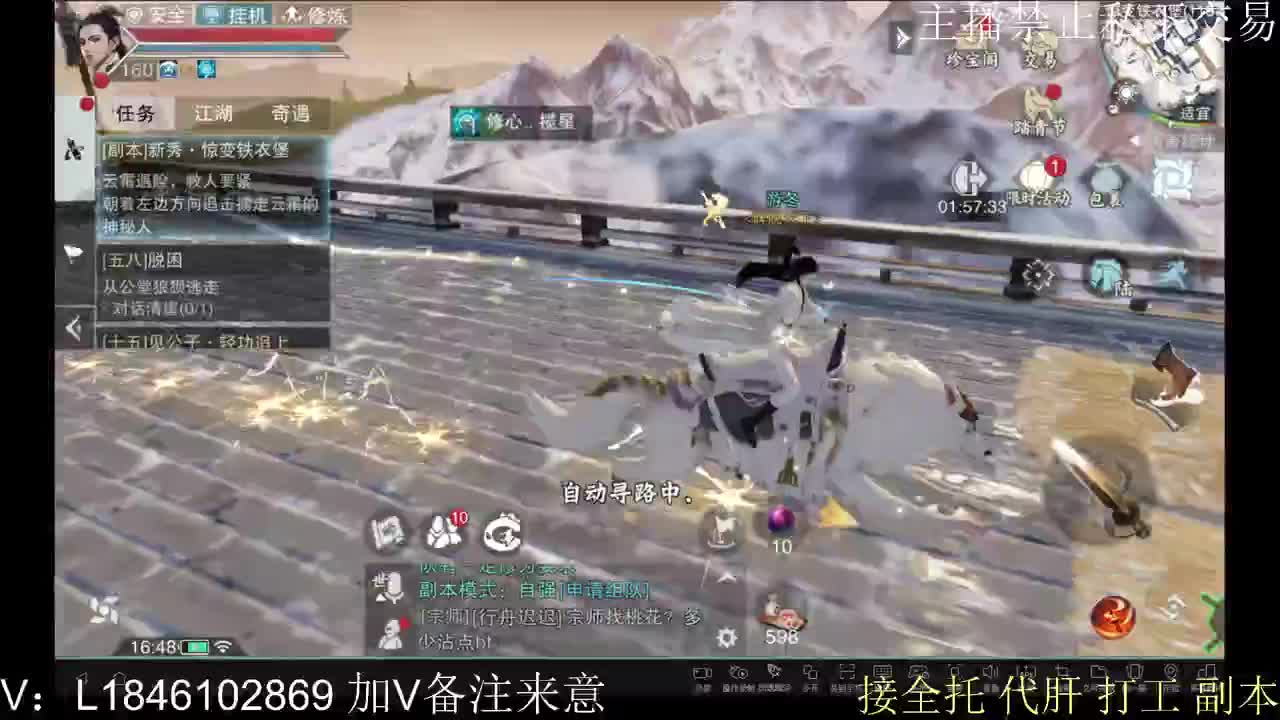 接托管各种 第5段