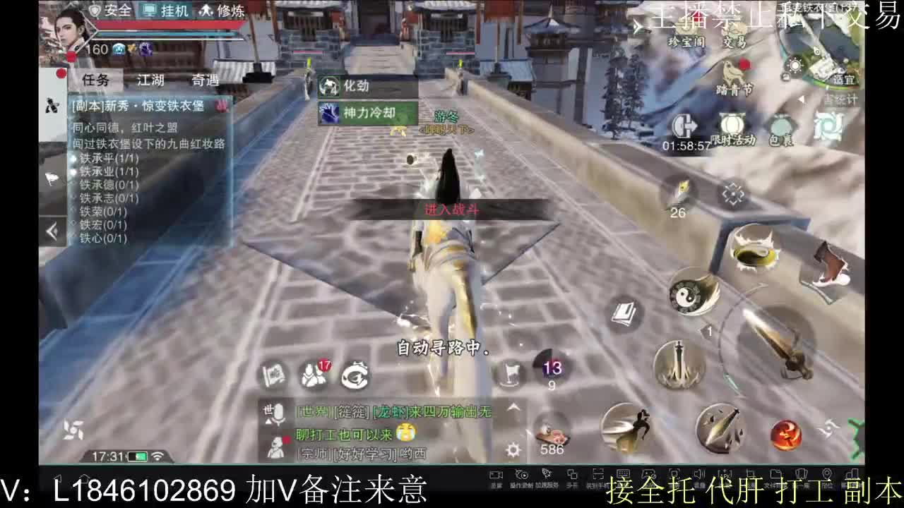 接托管各种 第7段