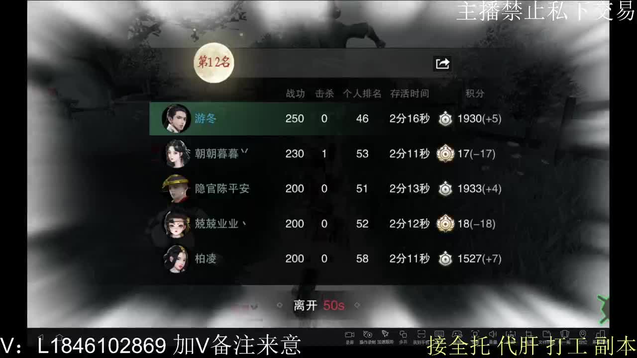 接托管各种 第9段