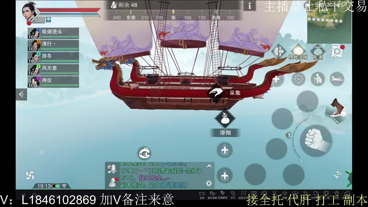 接托管各种 第10段