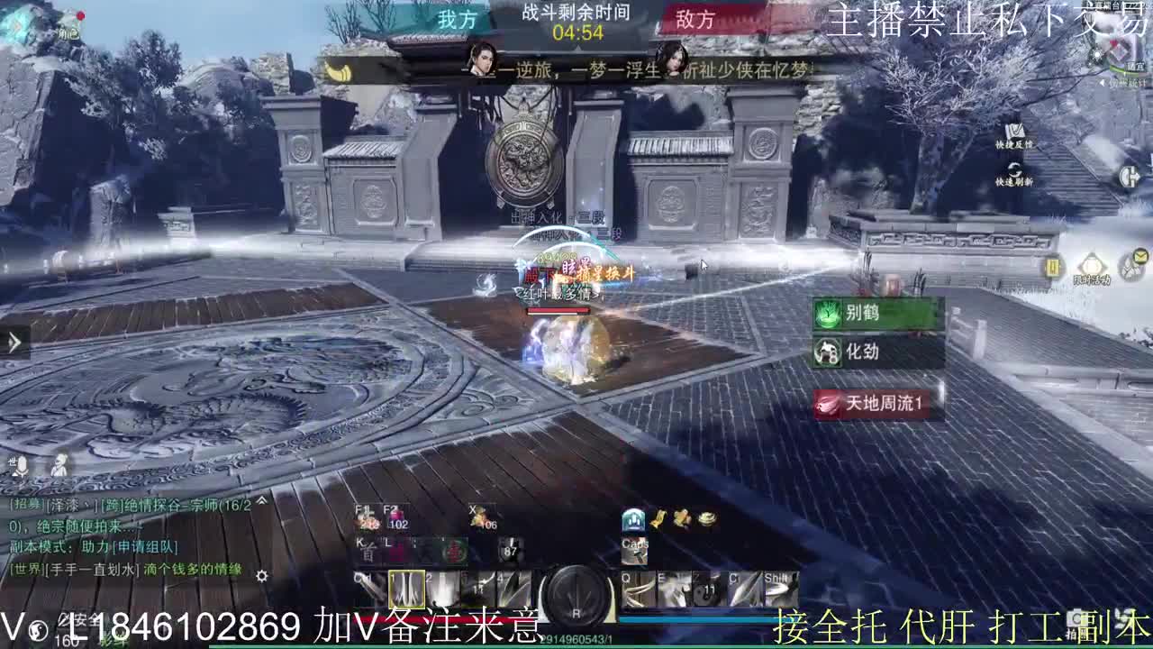 接托管各种 第11段