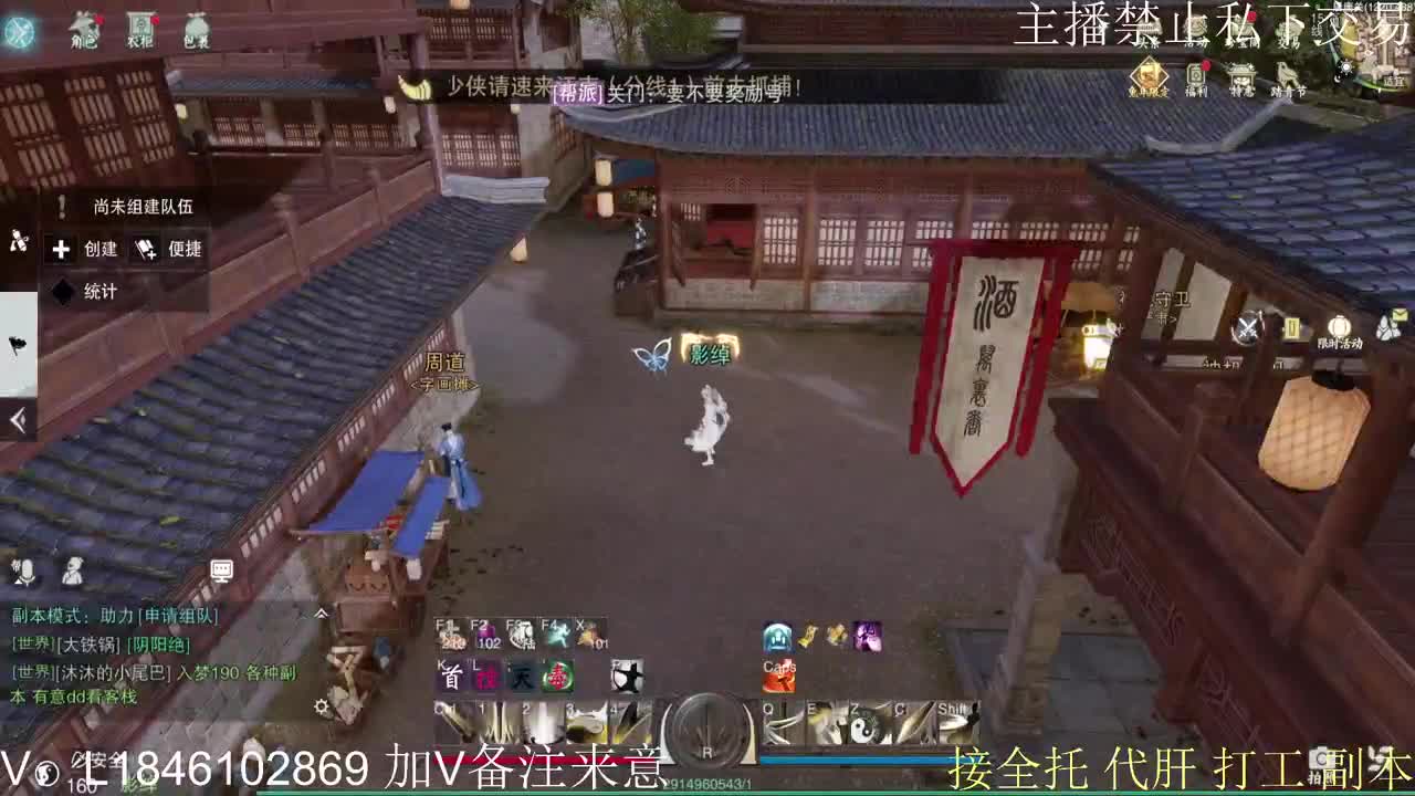 接托管各种 第12段