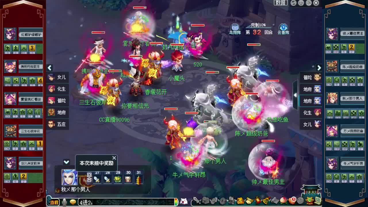 201联武神坛❤接玲珑图高图军火解说 第1段