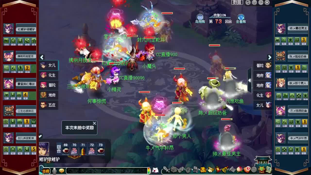 201联武神坛❤接玲珑图高图军火解说 第3段