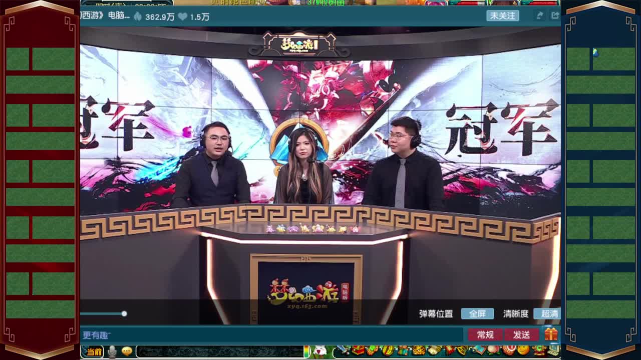 201联武神坛❤接玲珑图高图军火解说 第4段