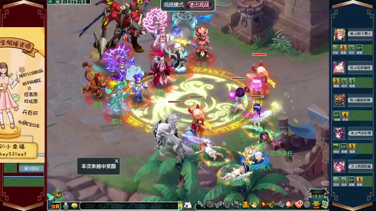 201联武神坛❤接玲珑图高图军火解说 第5段