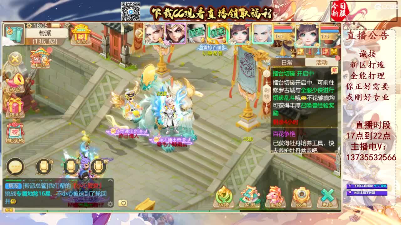 专业新区打造！接所有！ 第3段