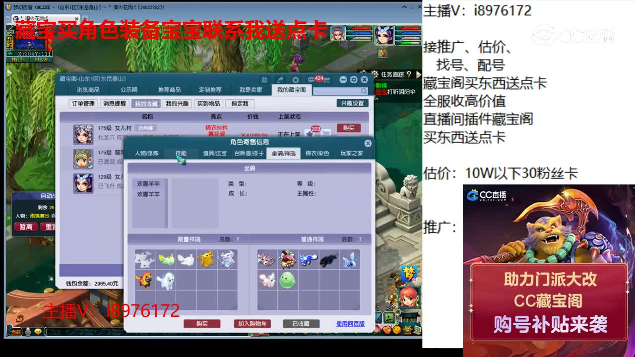 【主播点评】女儿村