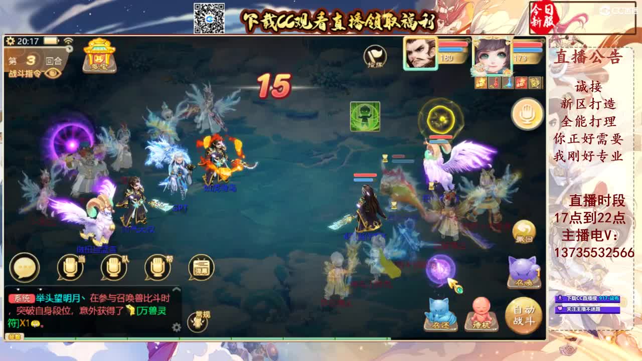 专业新区打造！接所有！ 第7段