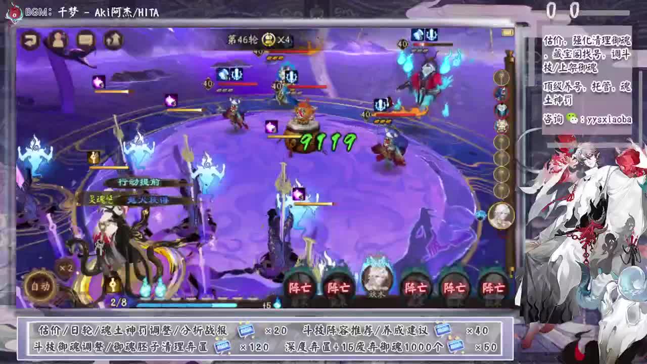 百星以上的ban荒练习 第1段