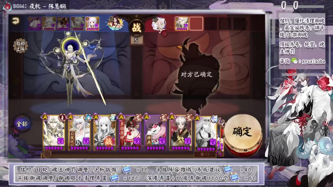 百星以上的ban荒练习 第2段