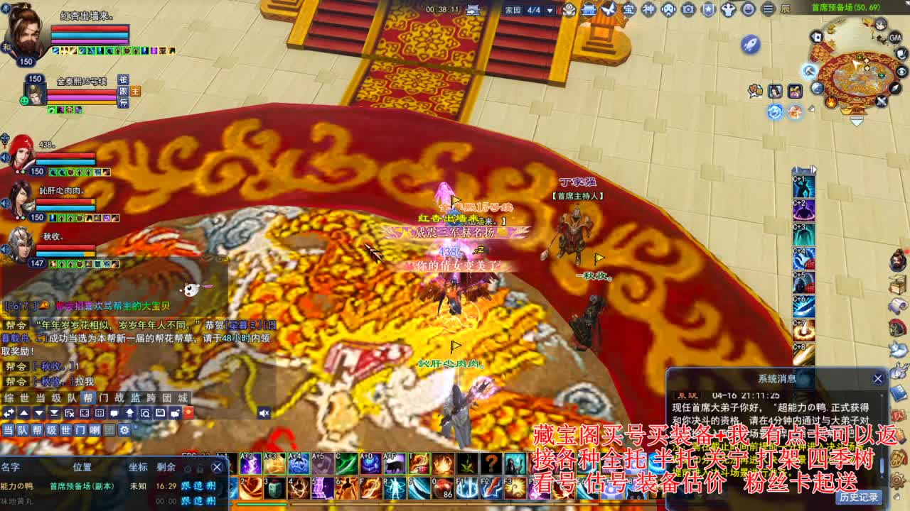 专业看号估号! 接各种资源！ 第2段