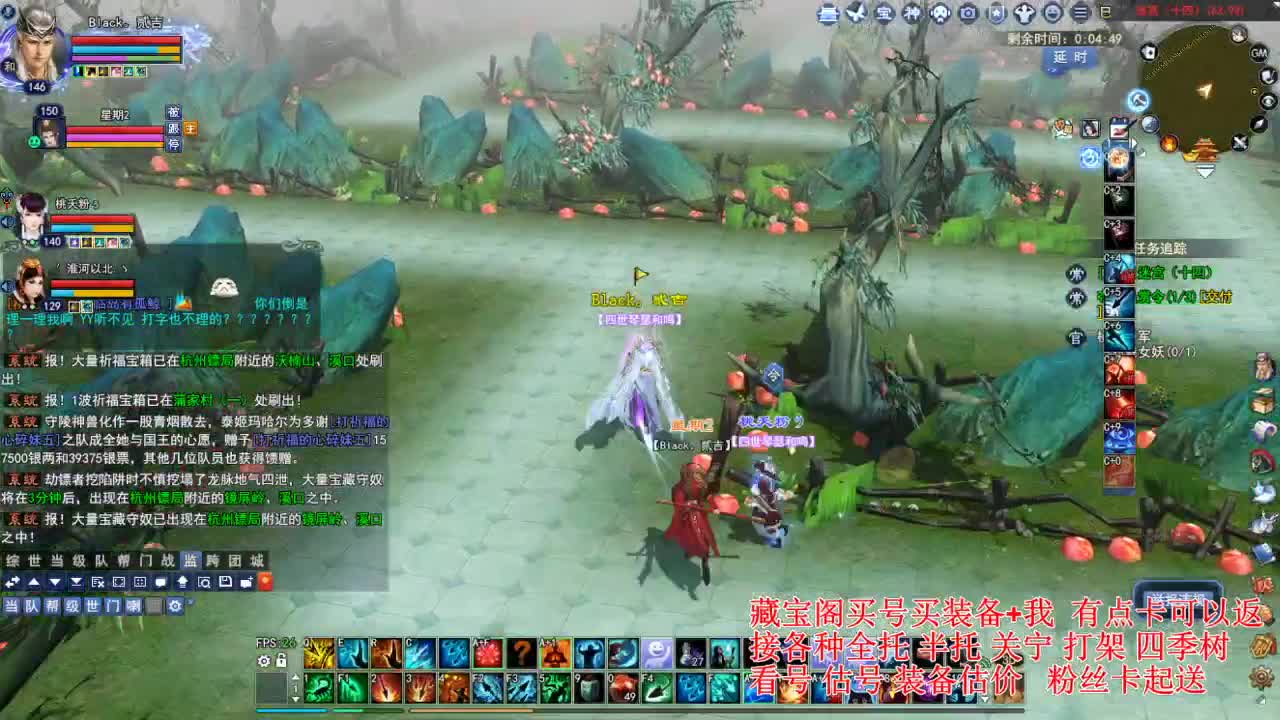 专业看号估号! 接各种资源！ 第3段