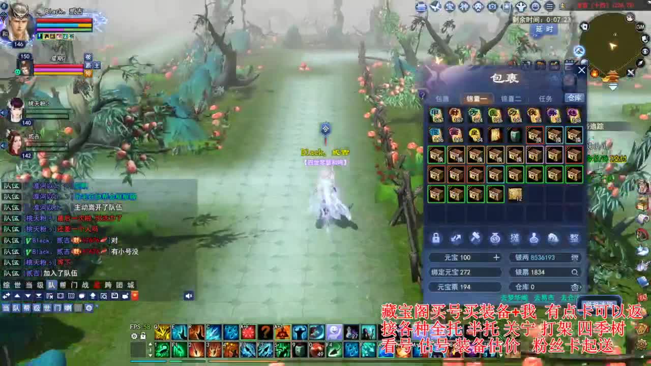 专业看号估号! 接各种资源！ 第4段