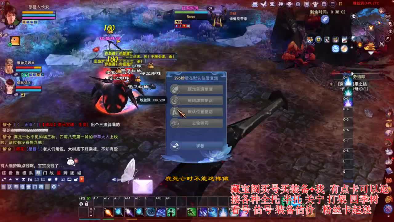 专业看号估号! 接各种资源！ 第5段