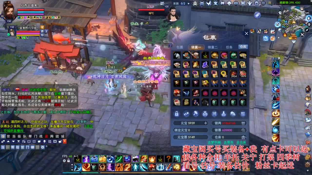 专业看号估号! 接各种资源！ 第6段