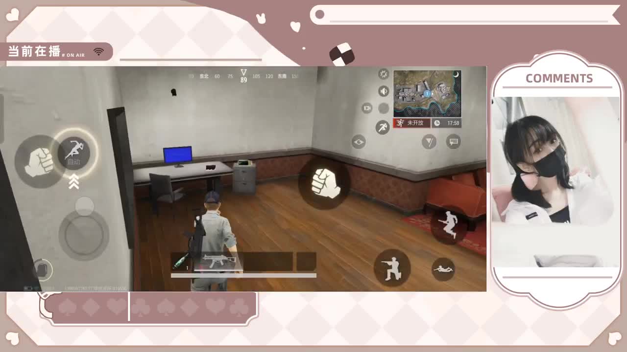 新人主播请多指教 第2段