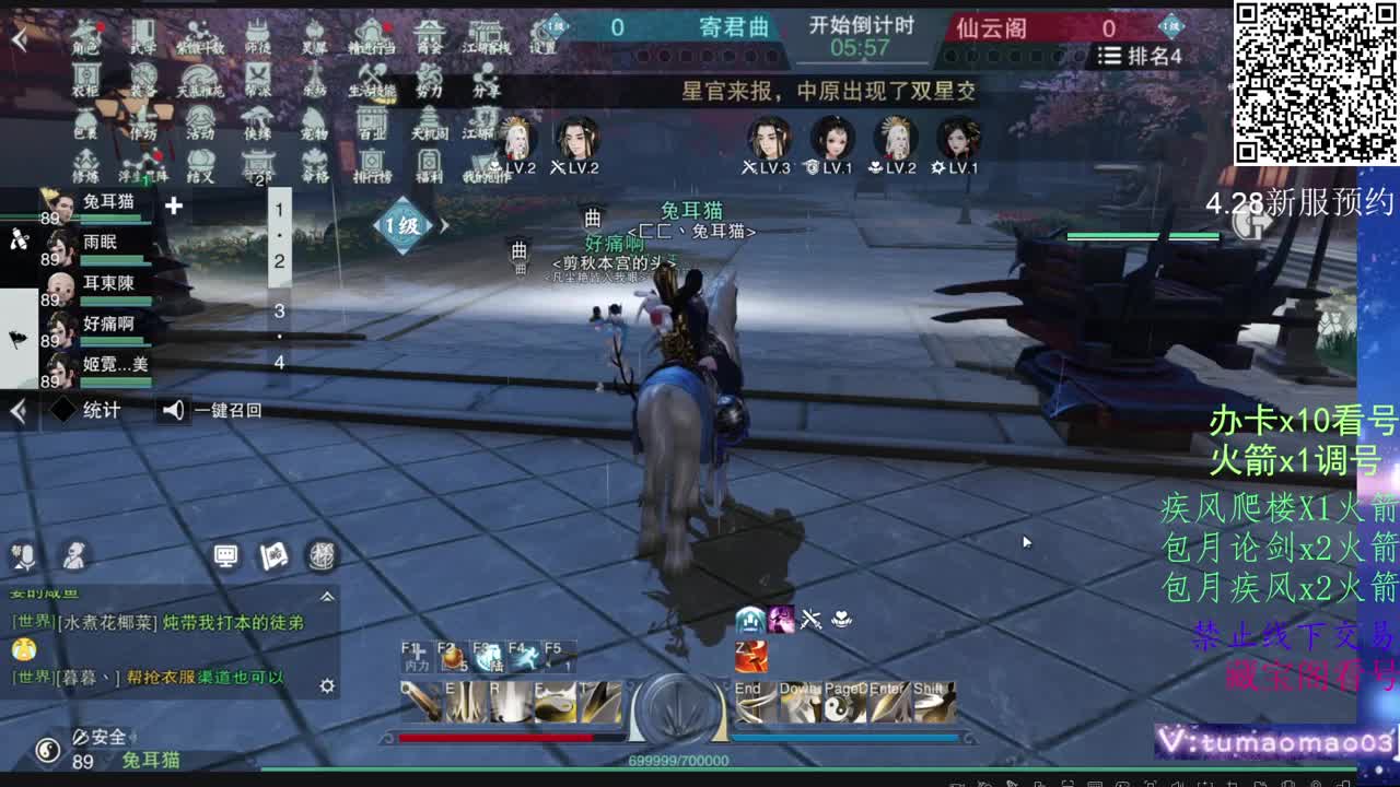 努力冲上1800！ 第1段