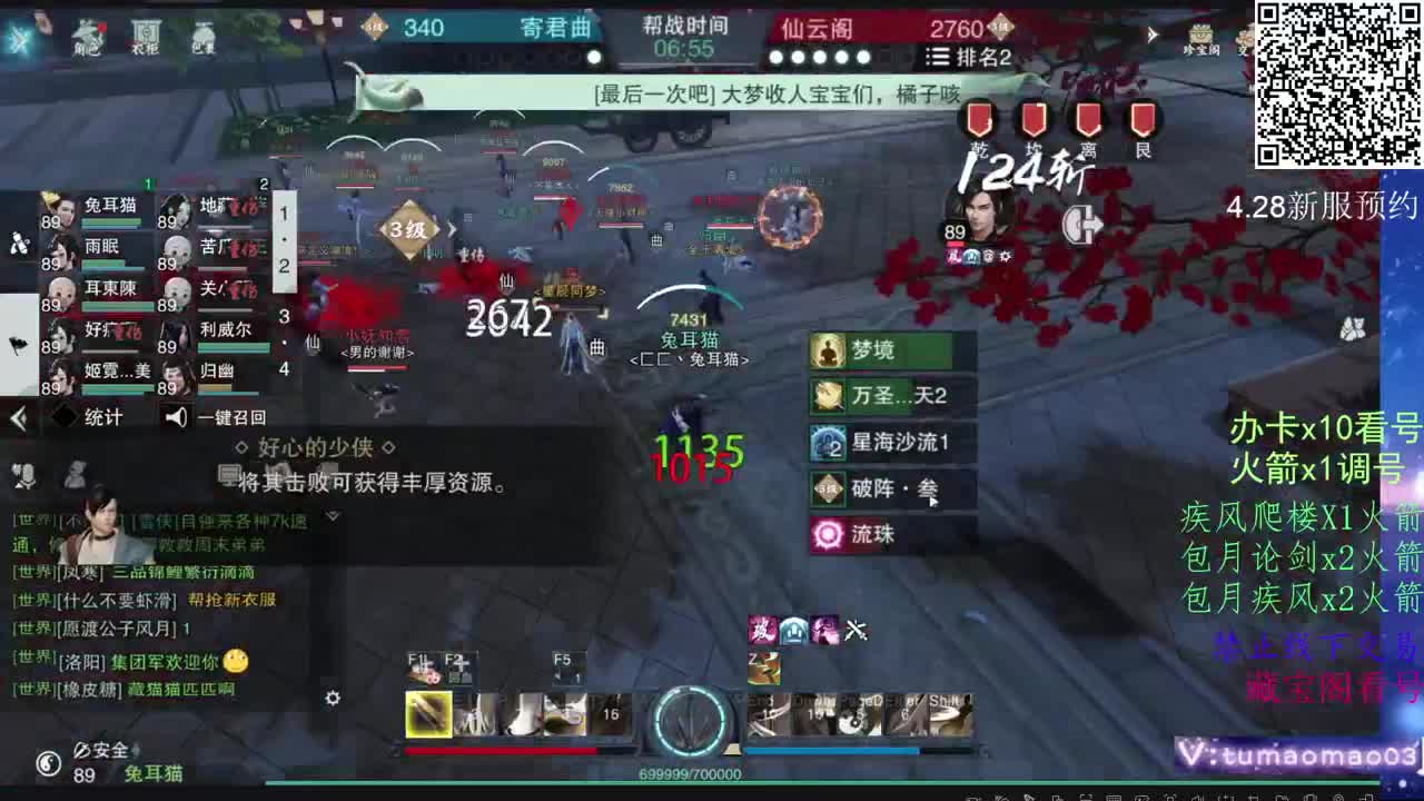 努力冲上1800！ 第2段