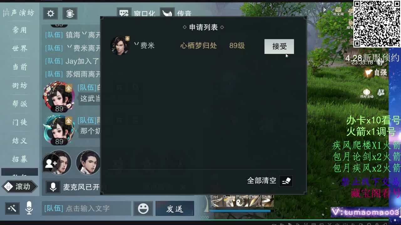 努力冲上1800！ 第3段