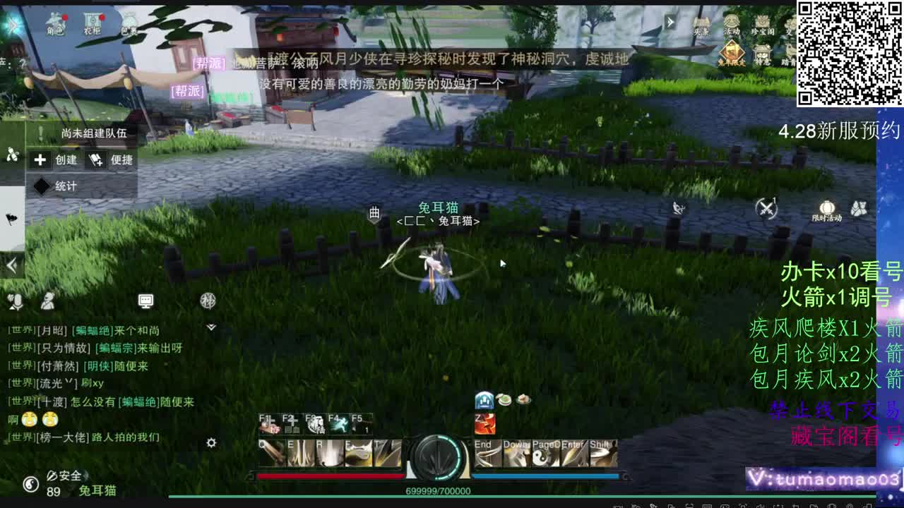 努力冲上1800！ 第5段