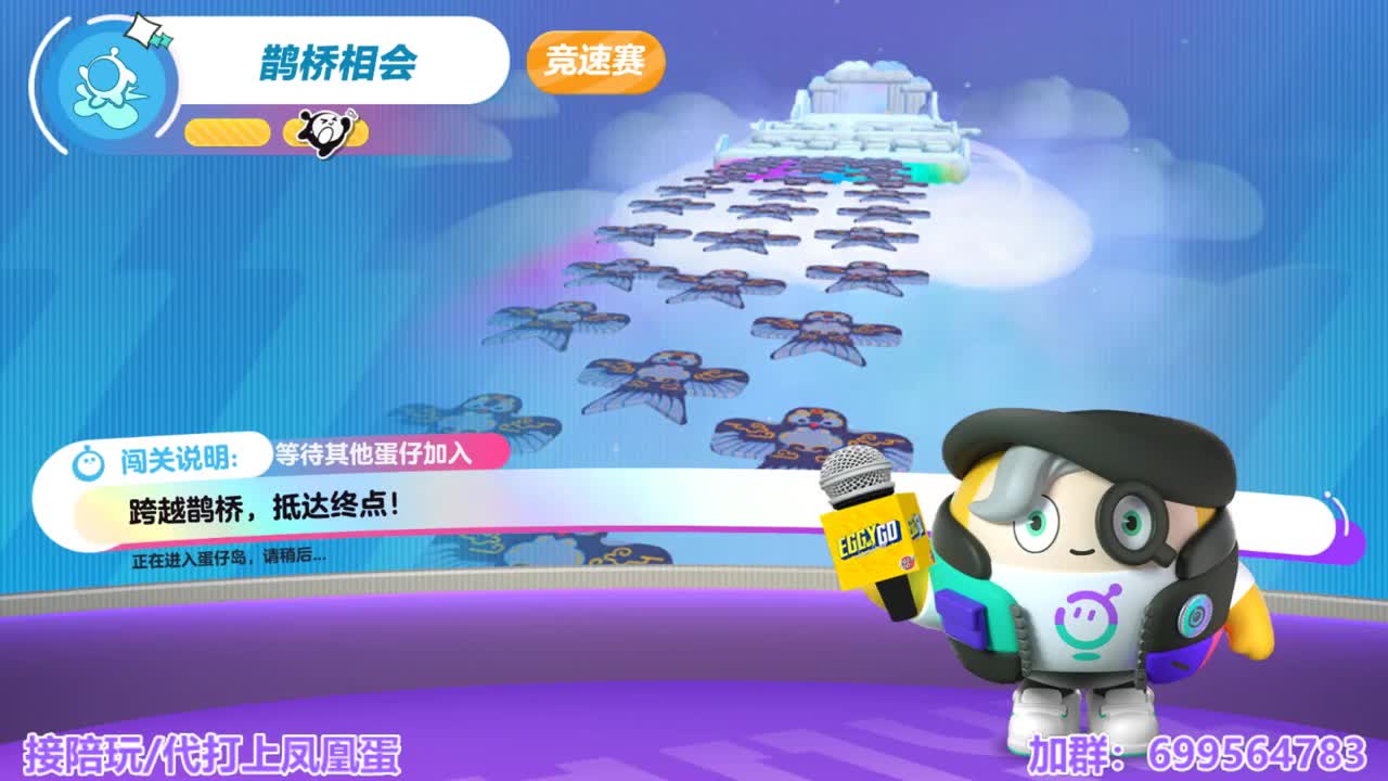 接陪代上凤凰蛋 第3段