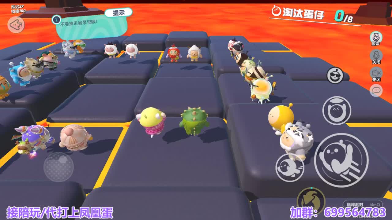 接陪代上凤凰蛋 第4段