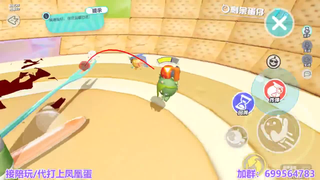 接陪代上凤凰蛋 第5段