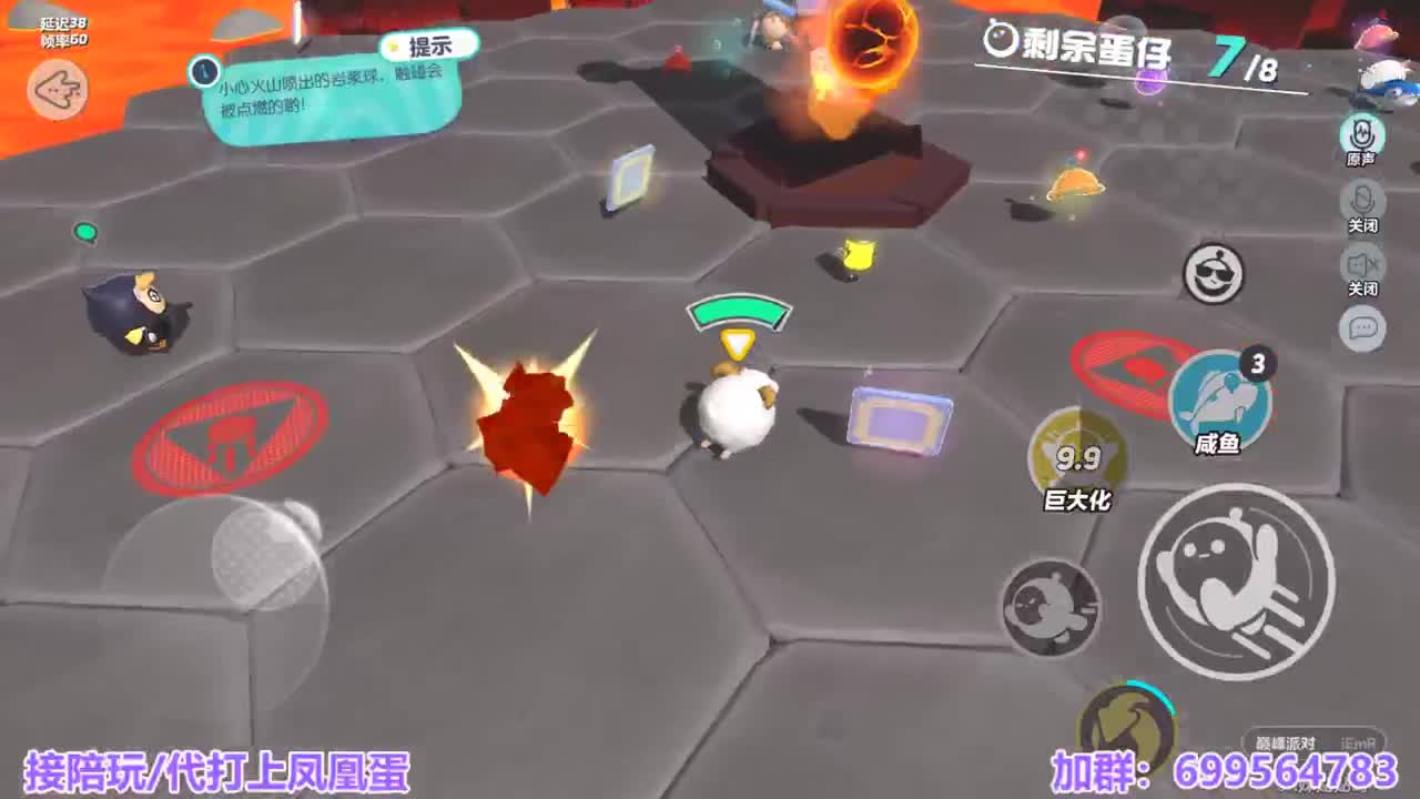 接陪代上凤凰蛋 第6段